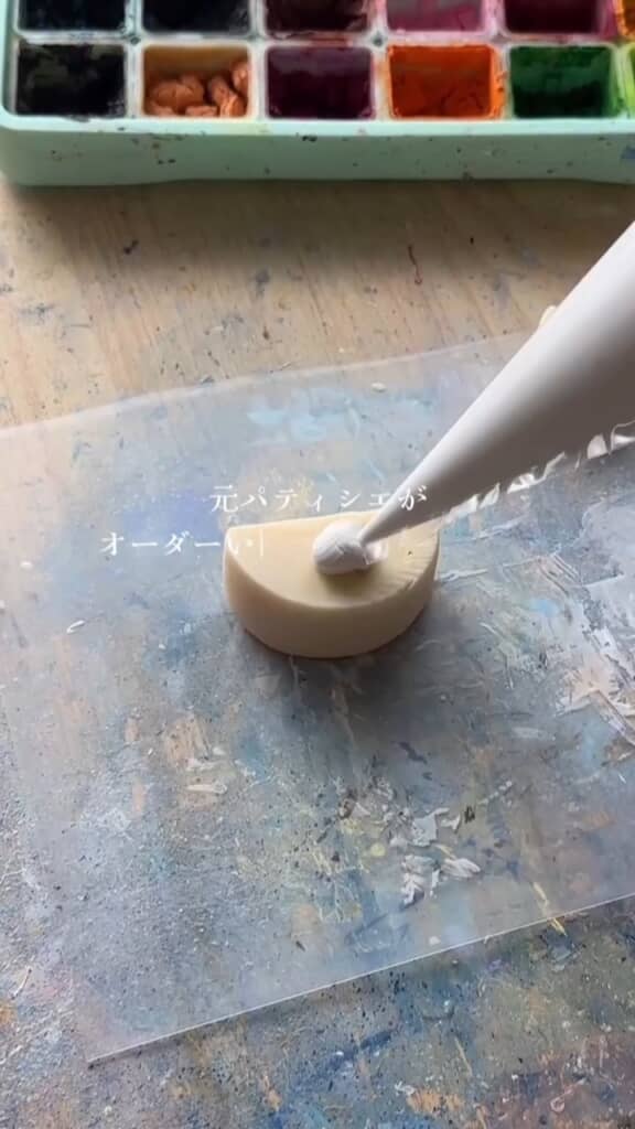 本物のケーキを作っているみたい！