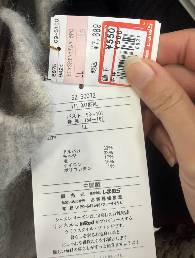 かなり上質な素材が使われているようです