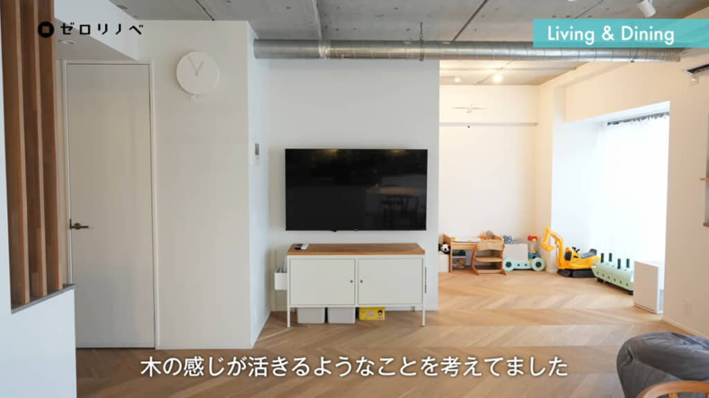 木材を生かした白い壁のリビング