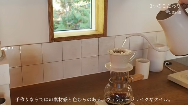 タイルは名古屋モザイクの「コラトゥーラ」