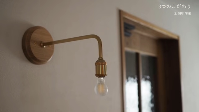 「三ツ葉屋家具店」のウォールランプ（シェードなし）