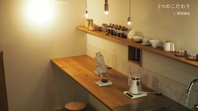 「つむぎ商會」のペンダントライト