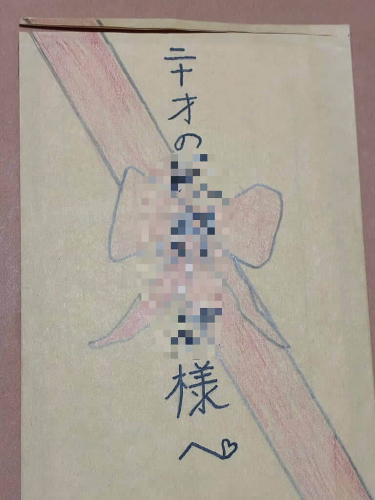 10年後の自分に宛てた手紙