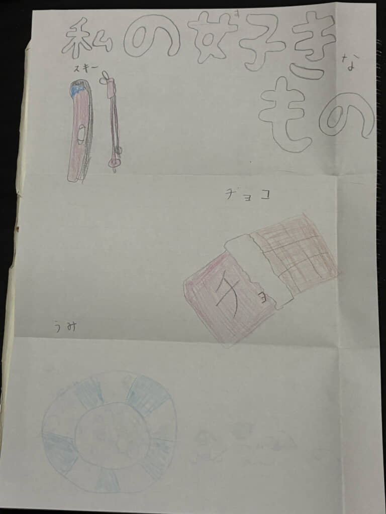 なんてほのぼのした手紙だ……！