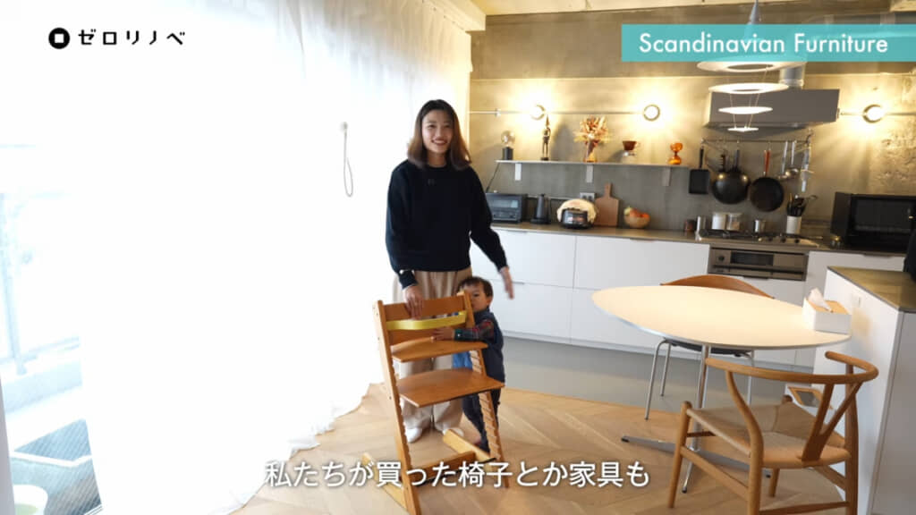 お気に入りのイスが並ぶダイニング