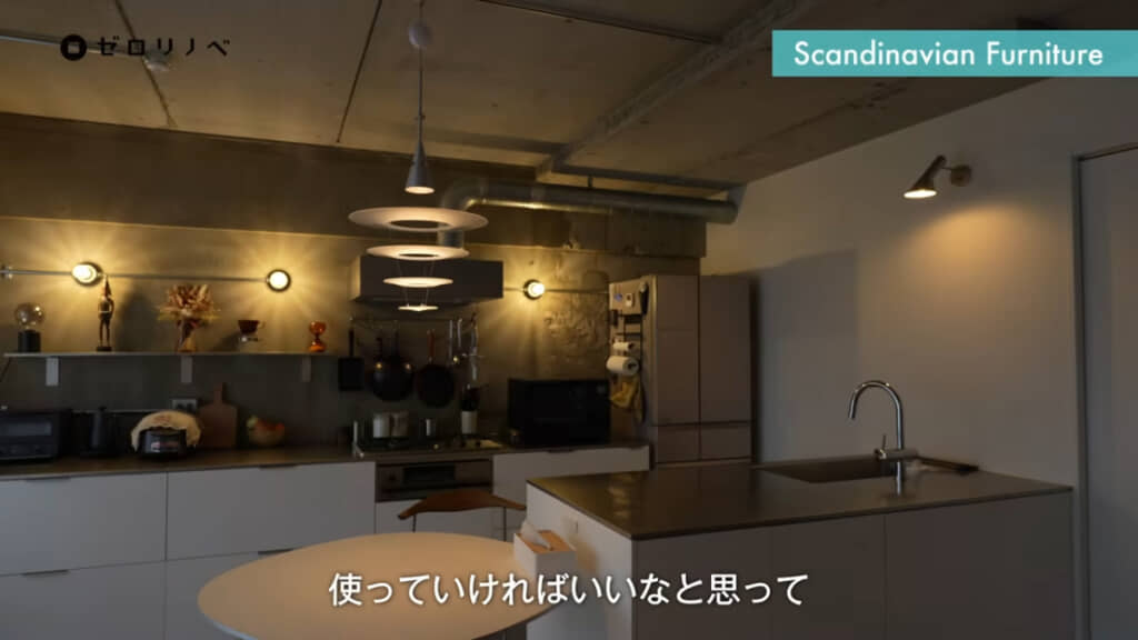 壁やキッチンとの相性を考えて選んだ照明
