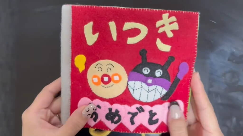 手作りのフェルト絵本