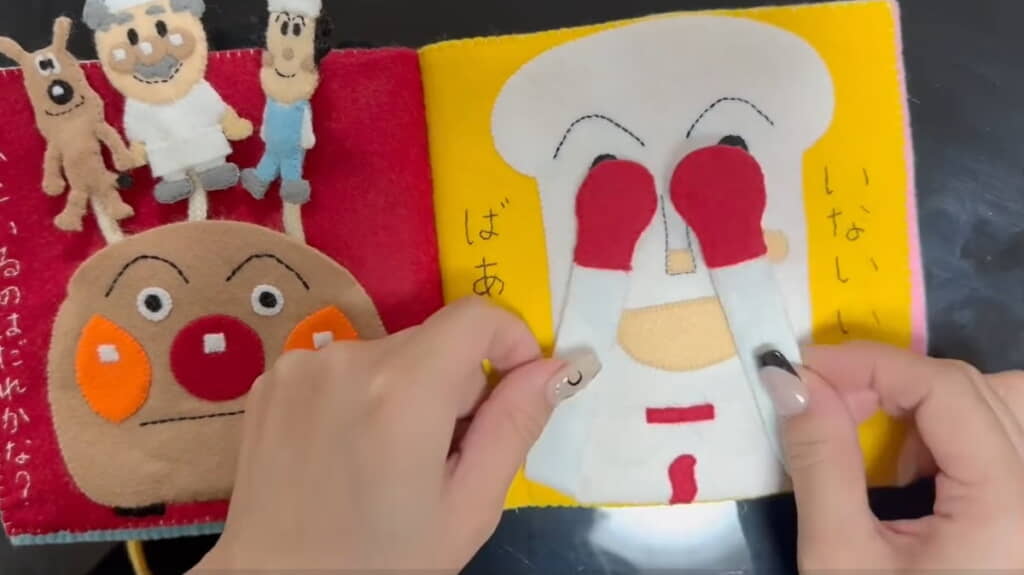 しょくぱんまんが「いないいないばあ～」