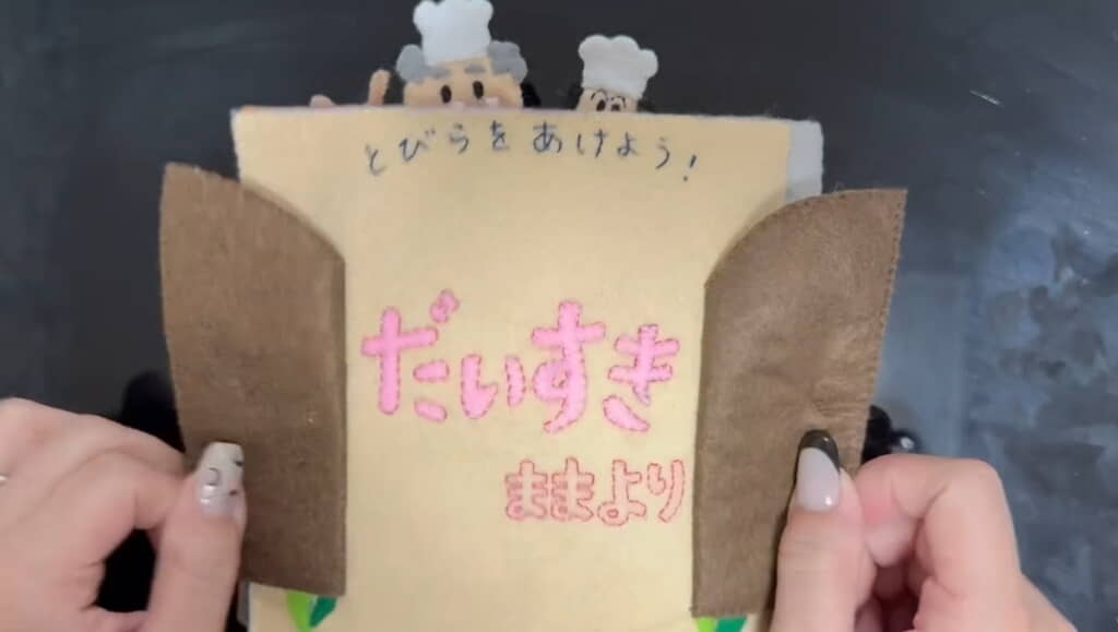 ラストのメッセージに目頭が熱くなります