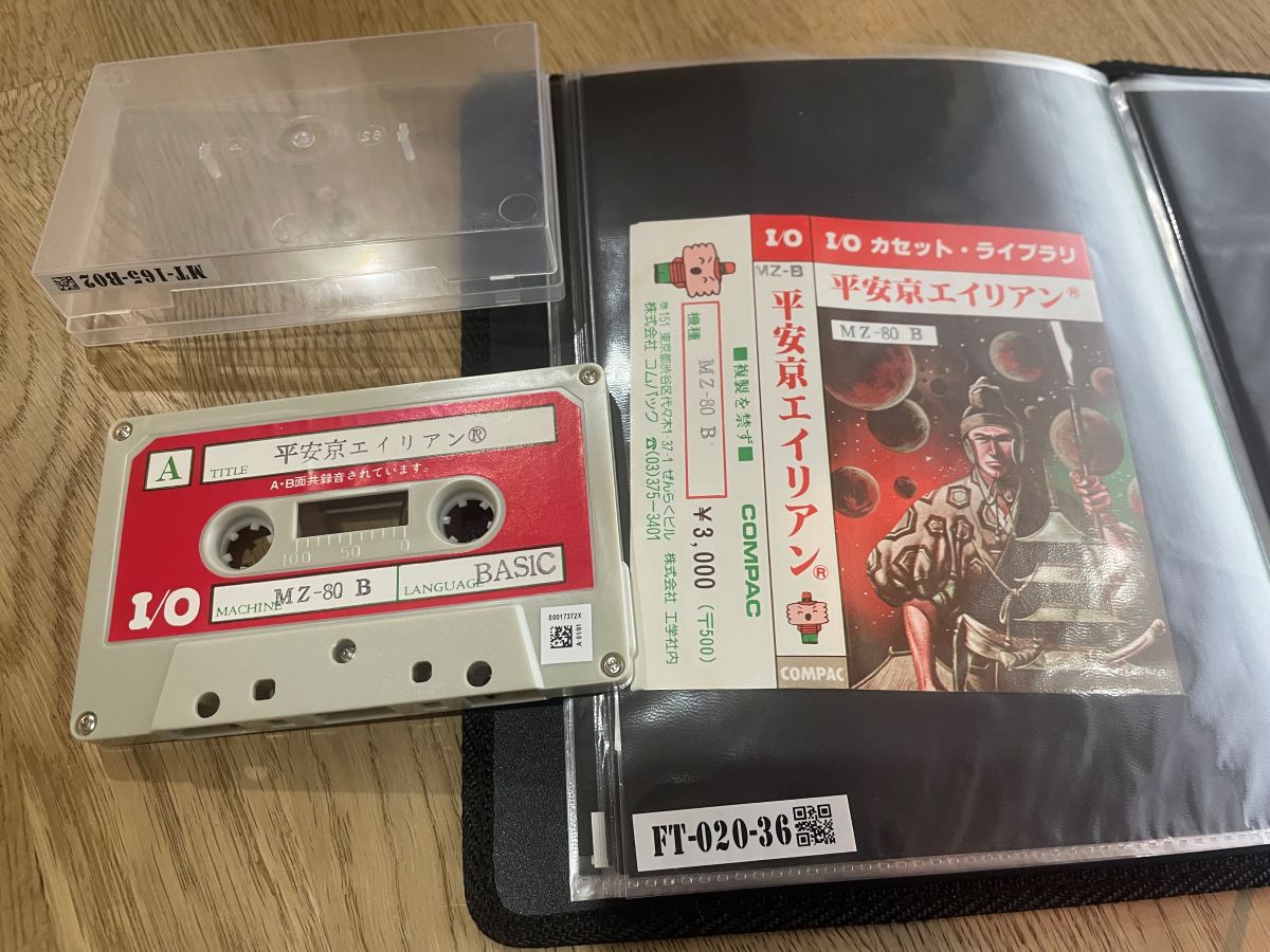 ダンプリスト打ち込むのは、もう勘弁……！　カセットテープ販売サービス『I/Oカセット・ライブラリ』の想い出　＜連載：このゲーム、探してます！＞ | ゲーム ねとらぼ