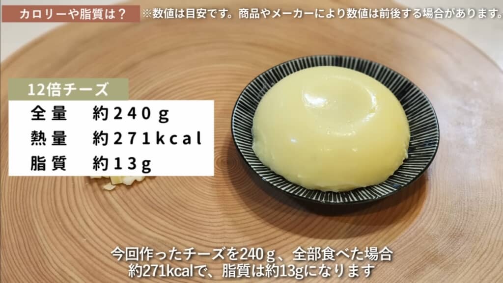 ヘルシーなのもうれしい！