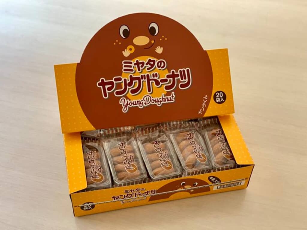 こんなにたくさん！