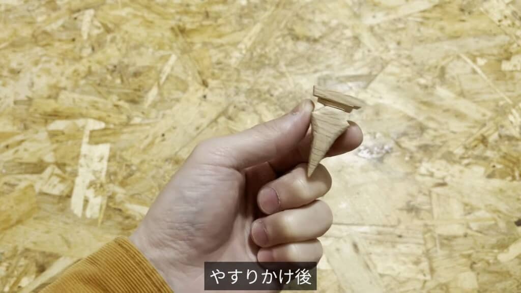 加工して作った窓用の飾り