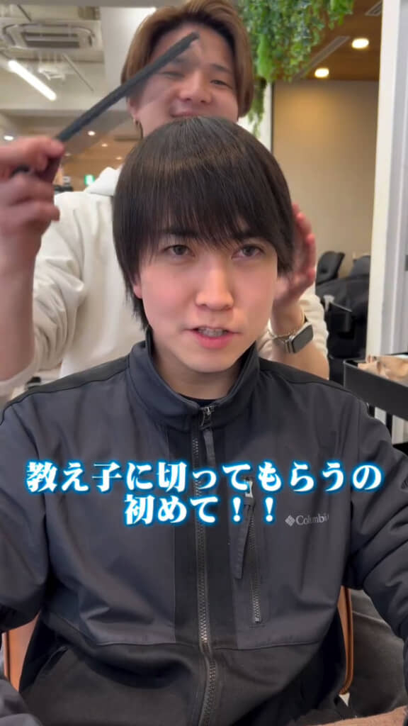 元生徒が働く美容室にやってきた物理の先生(ビフォー)