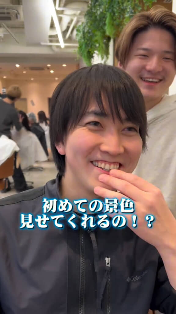 恩師のヘアカットに「初めての景色、見せちゃっていいですか?」と張り切るヨネさん