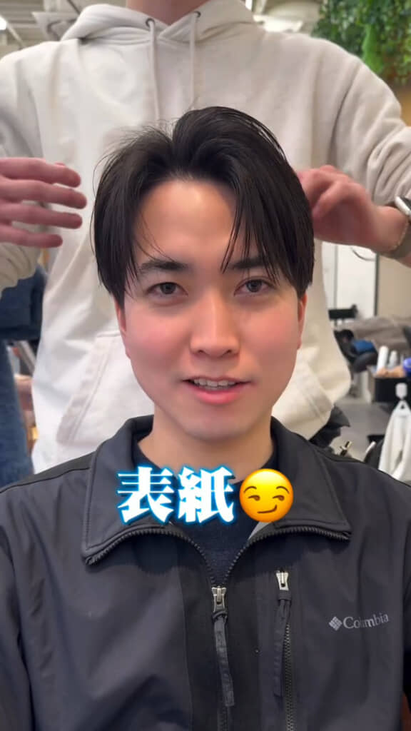 バッチリ似合う爽やかなヘアスタイルが完成