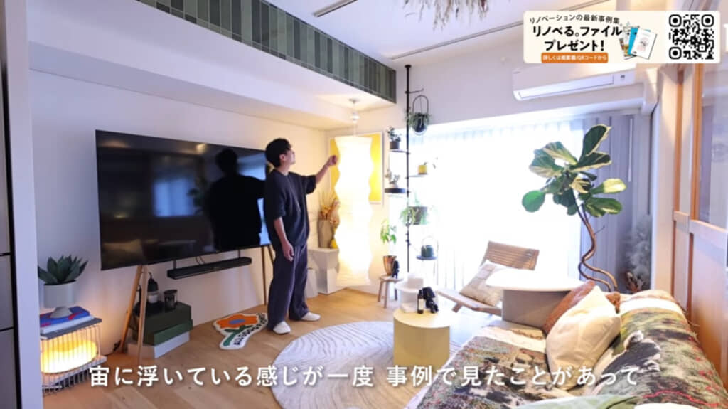 リビングスペースの中心はこだわりの照明