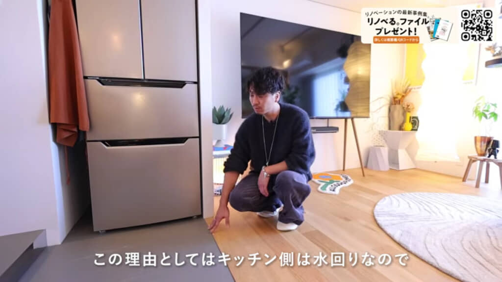 床材を変えてスペースを区切る