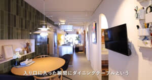 こだわりを詰め込んだ空間