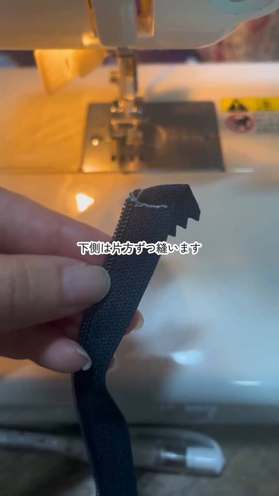 スライダーが抜けないよう下準備