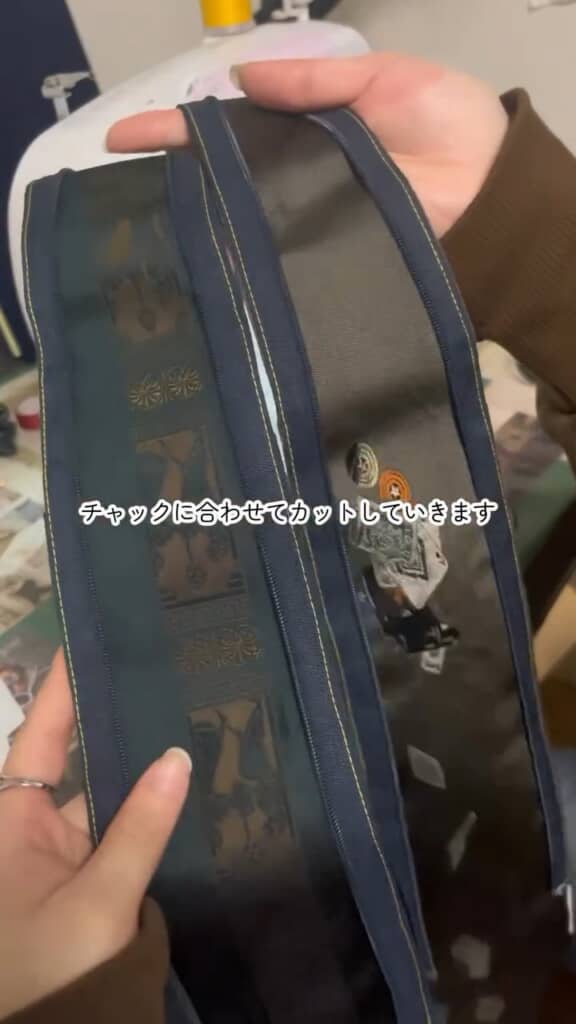 ファスナー付けが完了