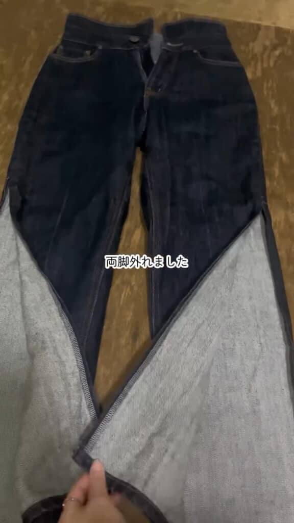 ほどきおわったデニムパンツ