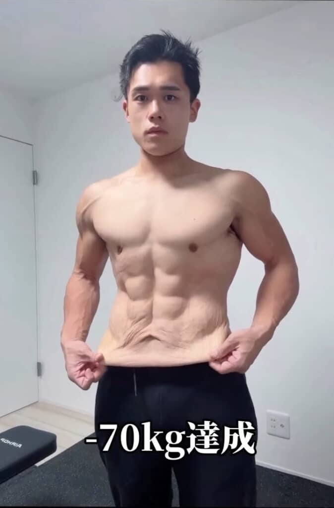 ダイエット成功後のやせるくんさん