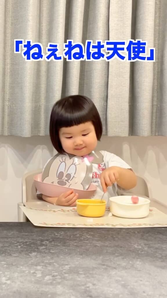 かわいい発言にほっこり