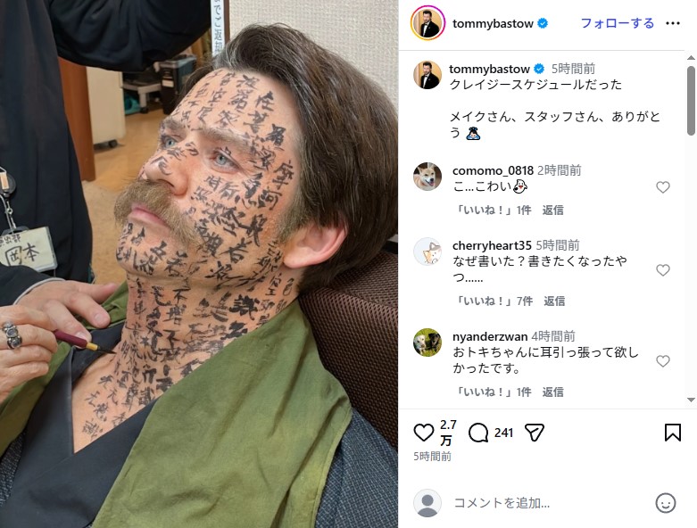 耳なし芳一メイクをする「ばけばけ」レフカダ・ヘブン役のトミー・バストウ