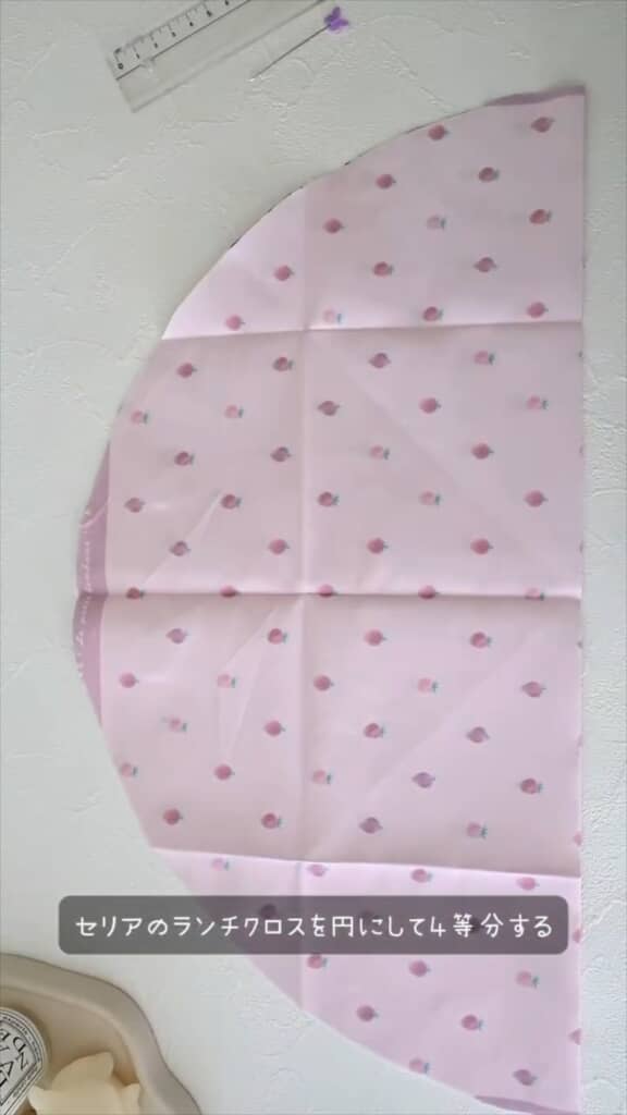 正方形から丸い円の形にカット