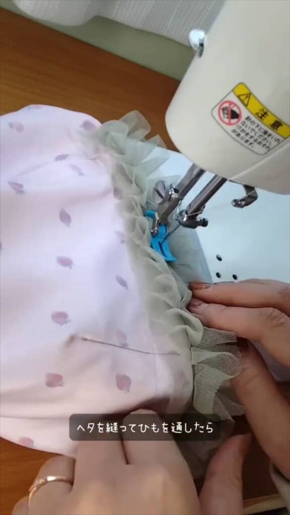 ヘタは、フリルのチュール