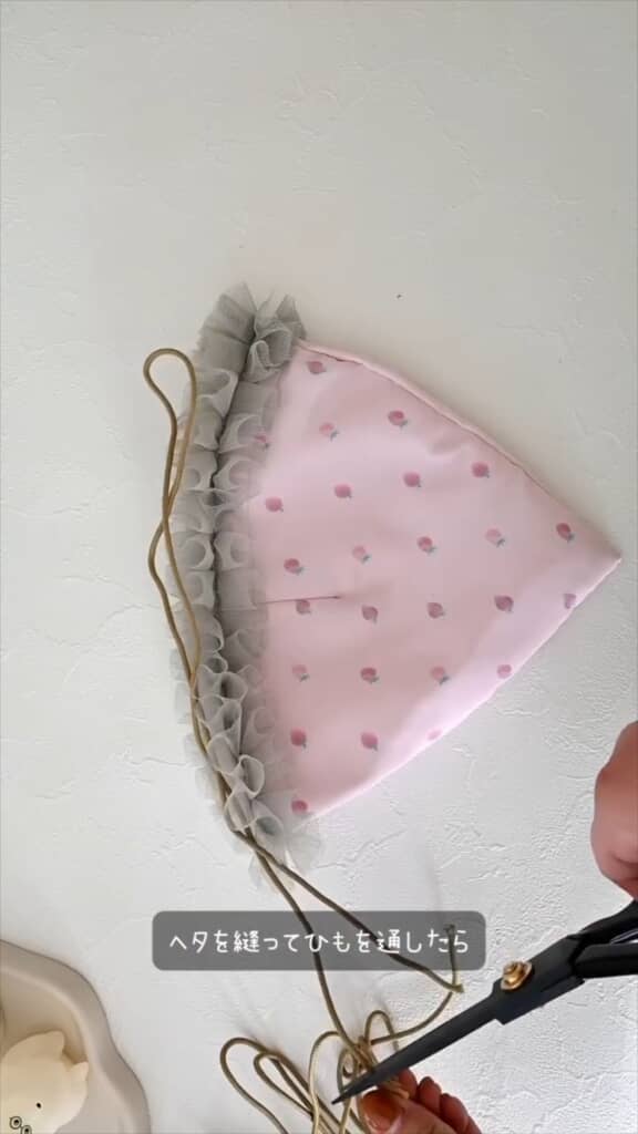 紐を通せば……