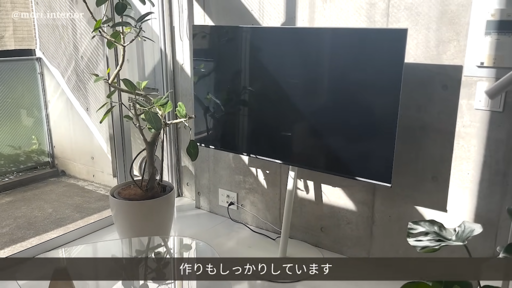 スリムなテレビスタンド