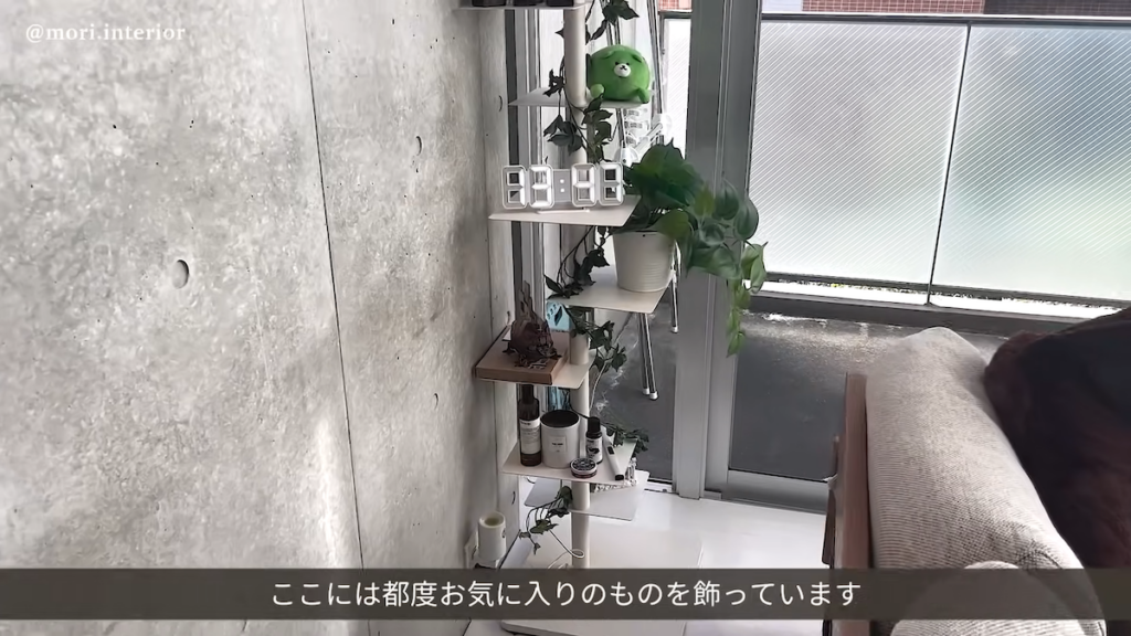 ディスプレイ棚に並べたお気に入りアイテム