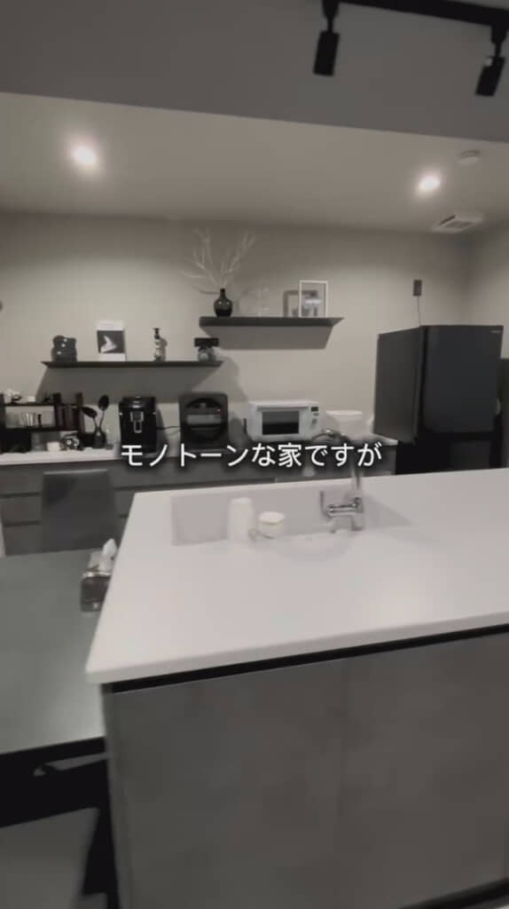 インテリアから家電までモノトーンで統一