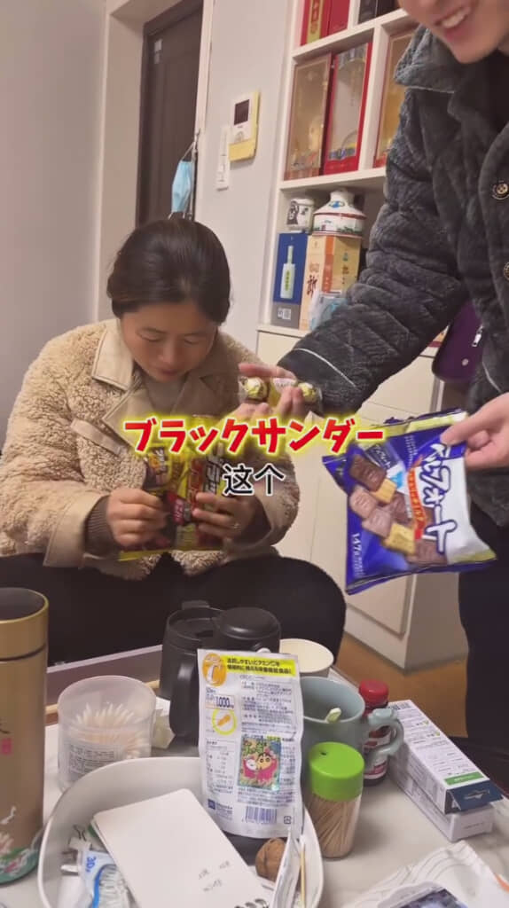 一番のお気に入りはブラックサンダー!