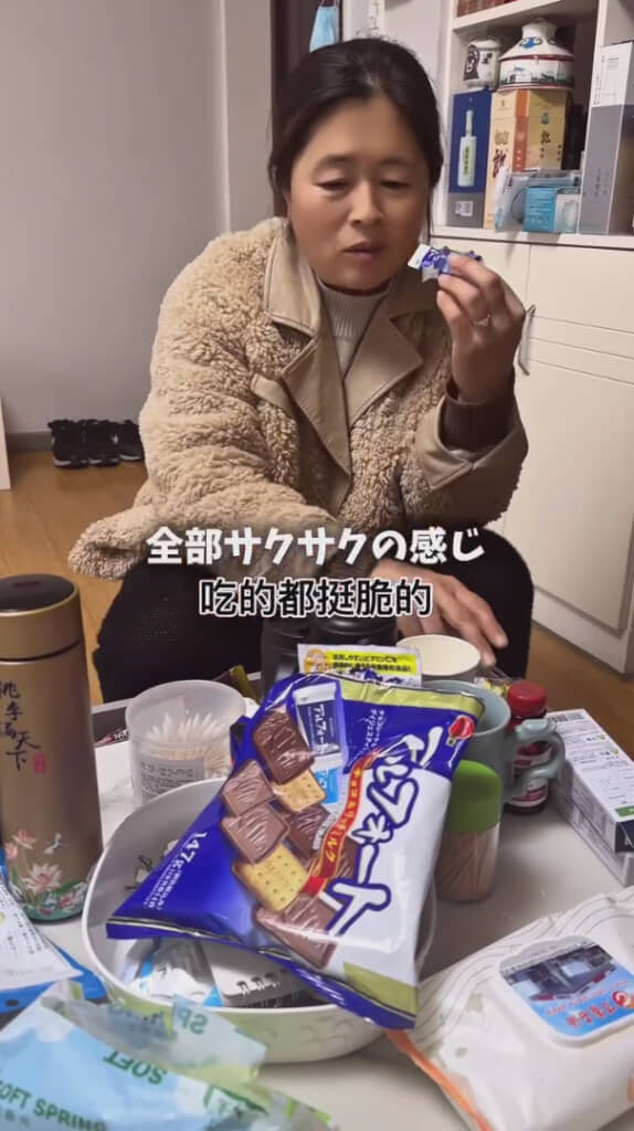 次々と口に運ぶ