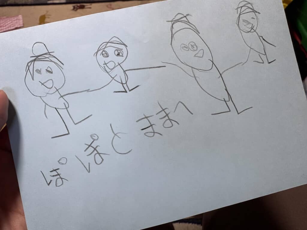 むすめさんが描いた家族の絵