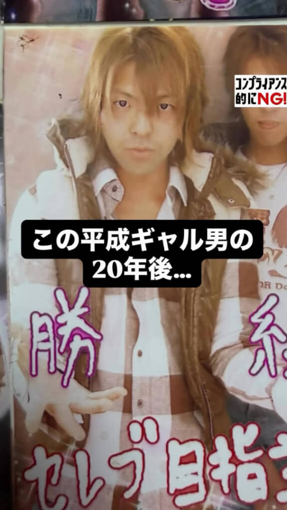 2006年・24歳当時の投稿主さん（ビフォー）