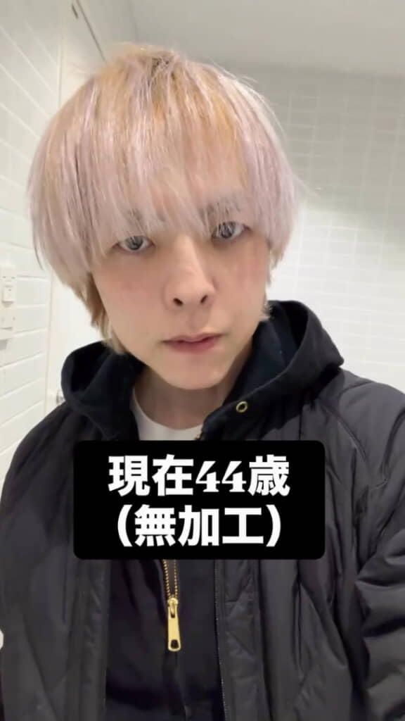 44歳現在の投稿主さん（アフター）