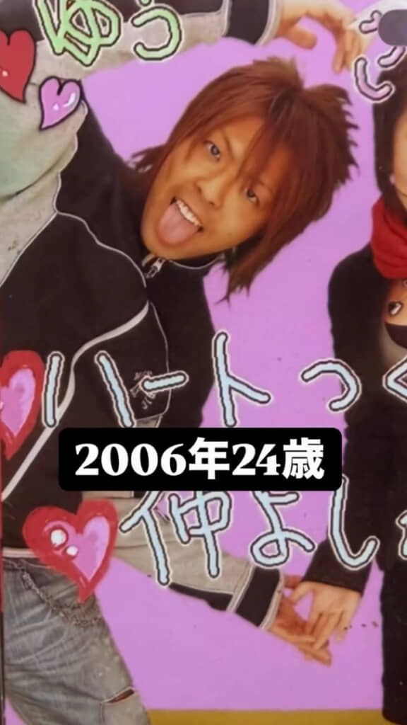 ガングロな平成ギャル男だった男性が……