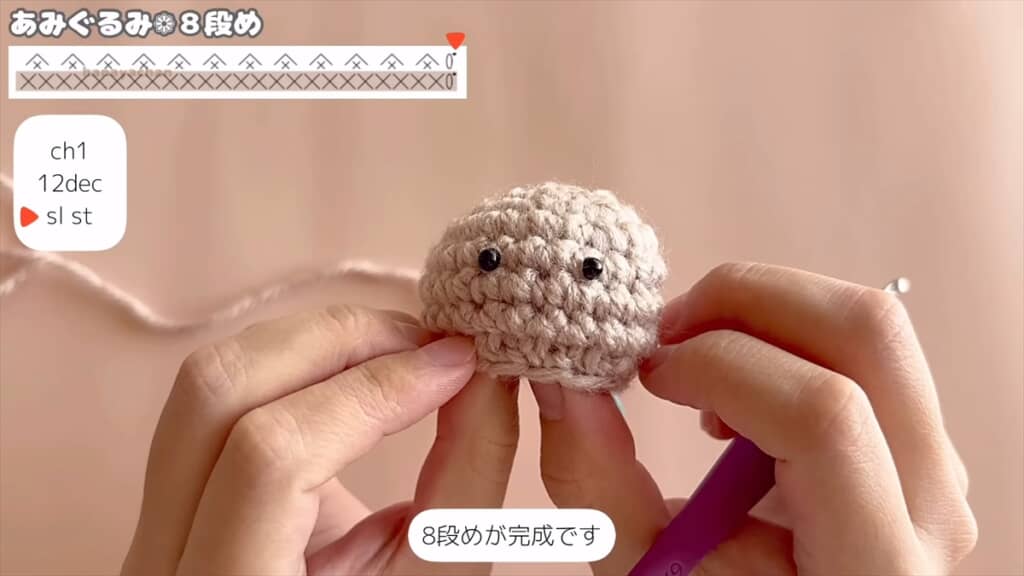 100均の材料であみぐるみを作る方法