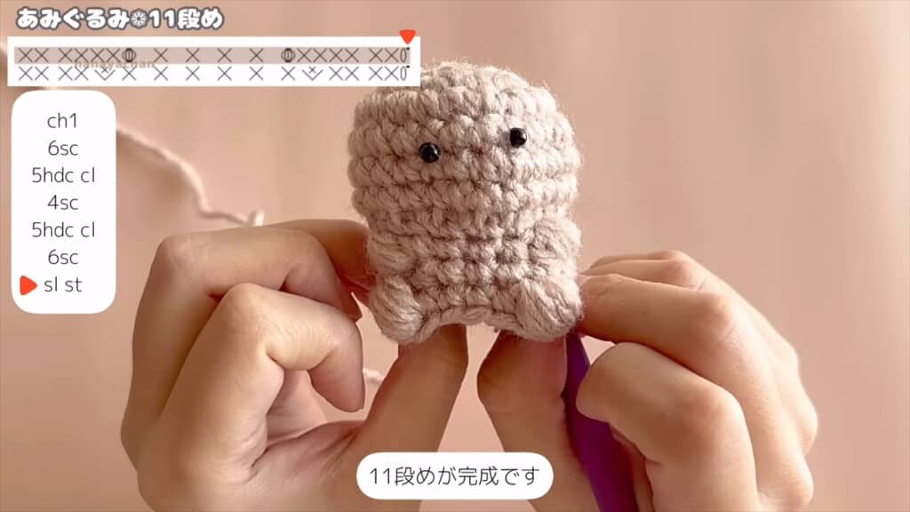 100均の材料であみぐるみを作る方法