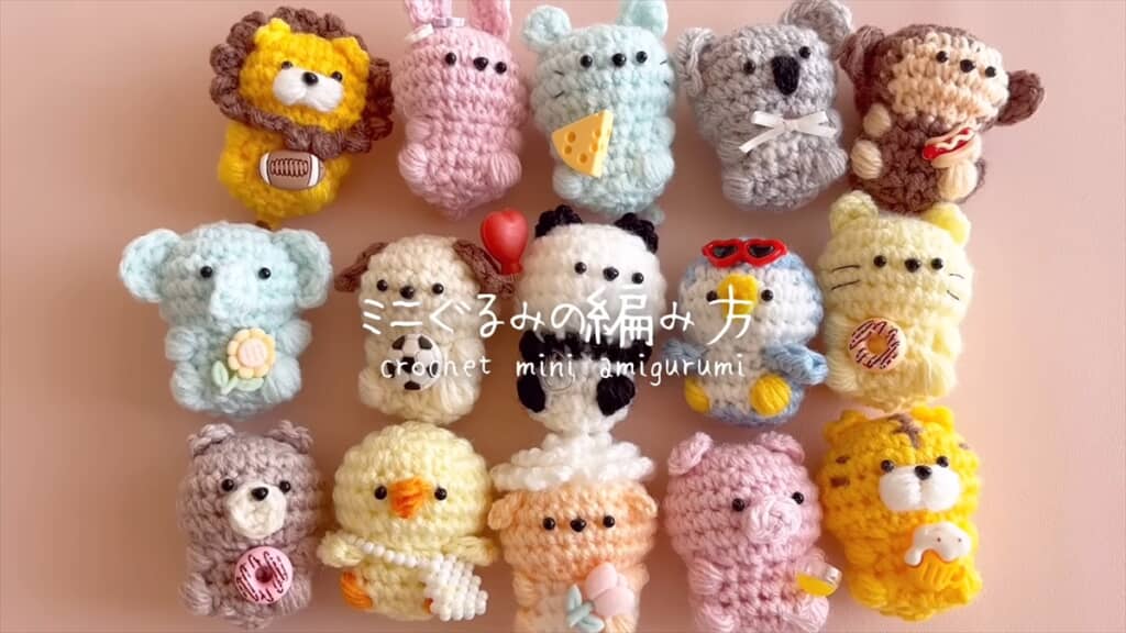 100均の材料であみぐるみを作る方法