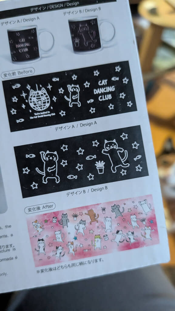 変化前のデザインは2種類