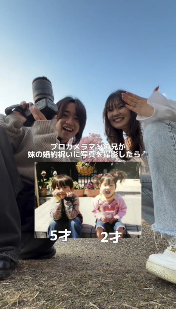 婚約した妹にお兄ちゃんが写真を撮影