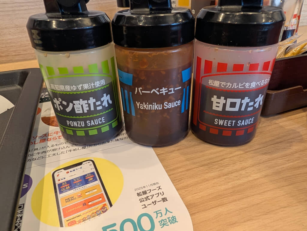 デザインとともに英訳が変更されています(画像提供:さくやの/@PGM_Hecate_IIさん ※2026年3月6日投稿。バーベキューは旧デザイン)