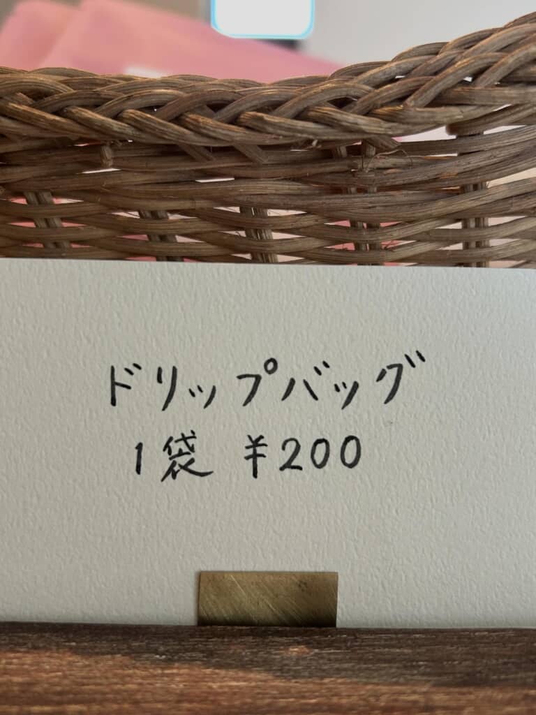 誠実そうで整った字ですが……