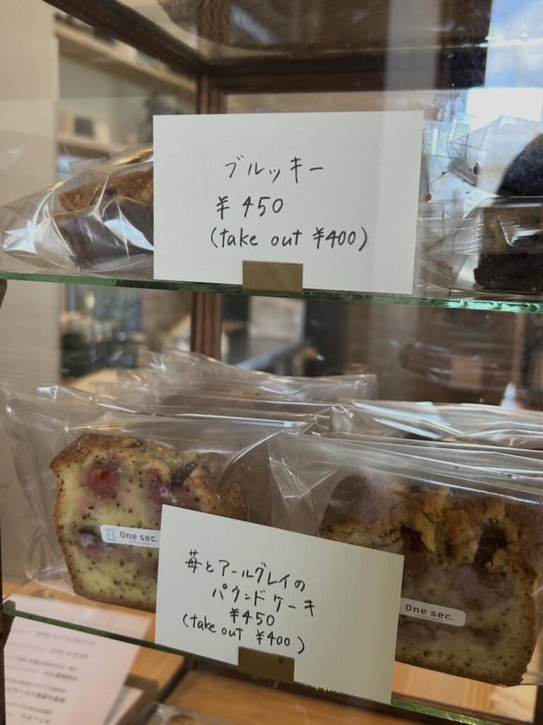 頑張って可愛い文字に寄せてみた