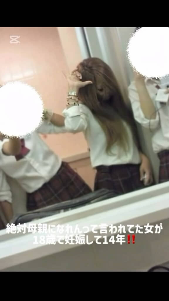 18歳のころの投稿者